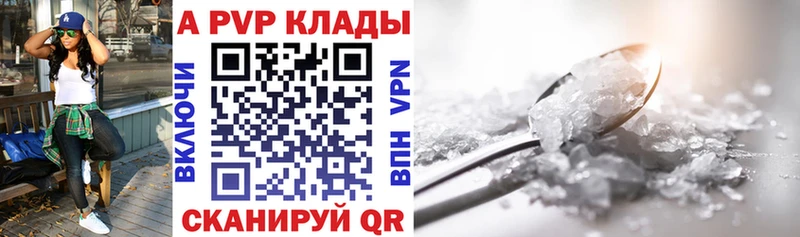 Alpha PVP мука  Зверево 