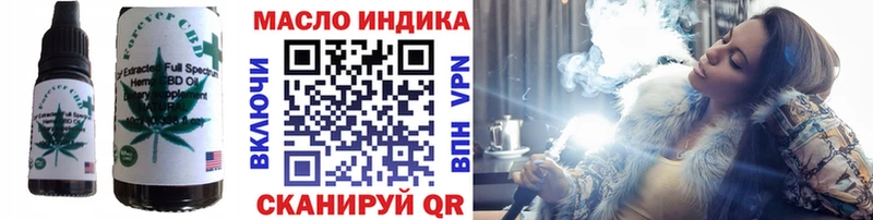 Еда ТГК конопля  даркнет сайт  Зверево 