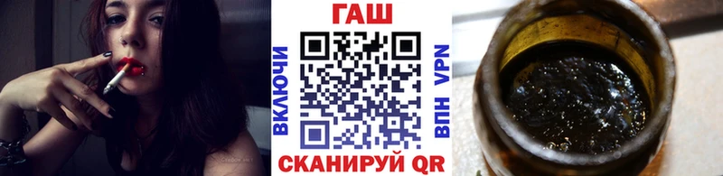 сайты даркнета как зайти  Зверево  ГАШ убойный 
