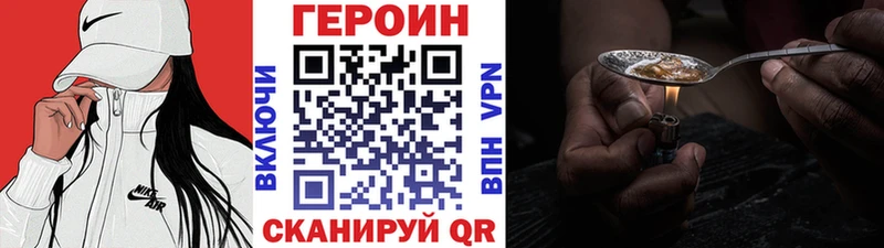 Героин герыч  Зверево 