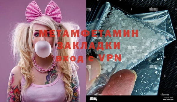 ГАЛЛЮЦИНОГЕННЫЕ ГРИБЫ Зуевка