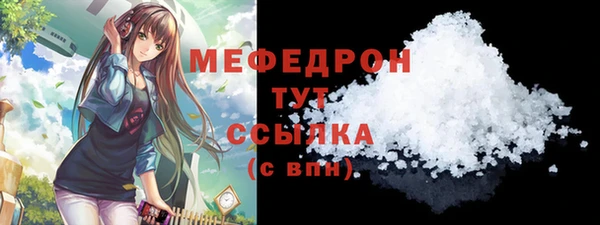 сатива Майский