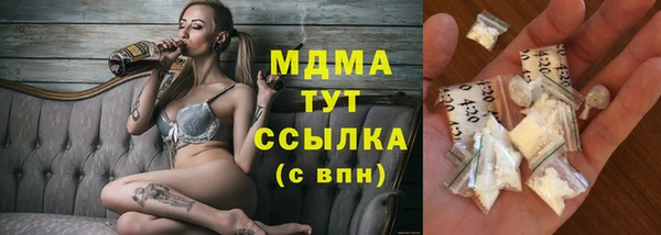 а пвп мука Ивантеевка