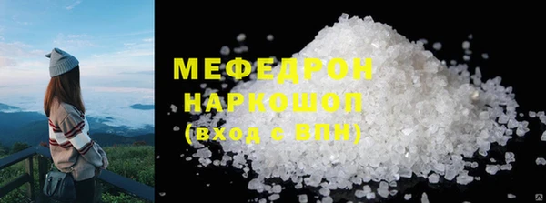 сатива Майский