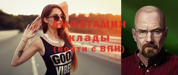 apvp Магас