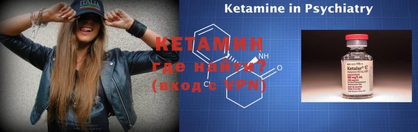 стафф Магадан