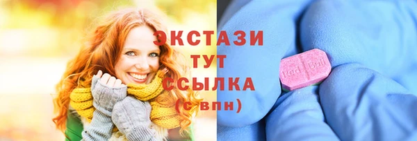 стафф Магадан