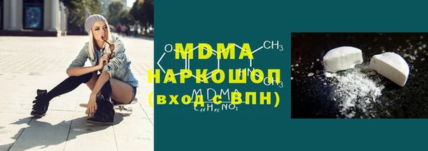 кокаин премиум Тихорецк