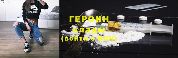 ALPHA-PVP Мегион