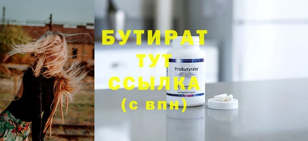 стафф Магадан