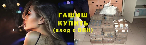 стафф Магадан