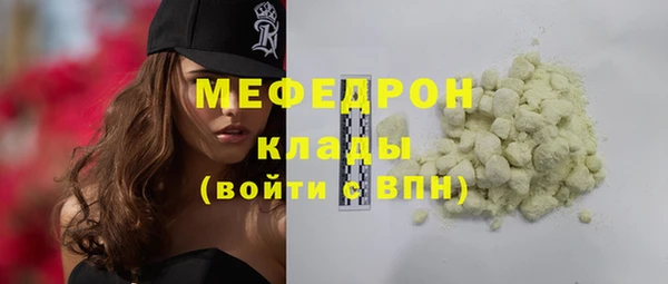 сатива Майский