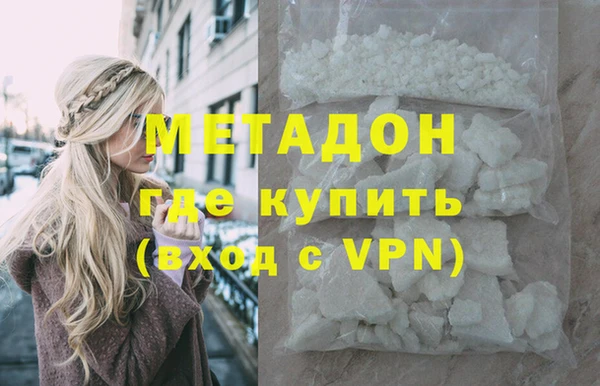 меф Бугульма