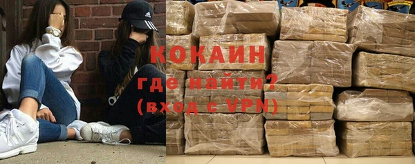 ALPHA-PVP Балахна