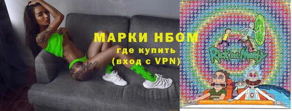 стафф Магадан