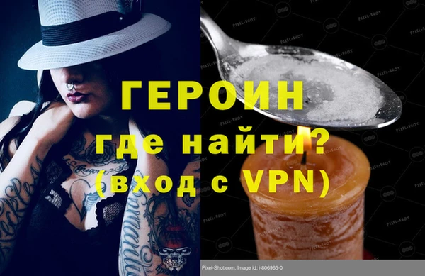 стафф Магадан