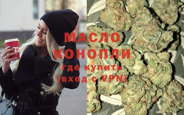 стафф Магадан