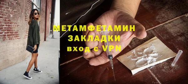 сатива Майский