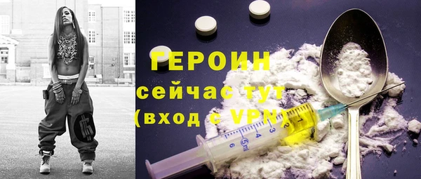 apvp Магас