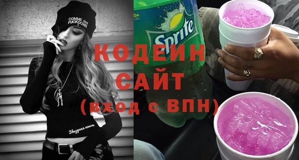 стафф Магадан