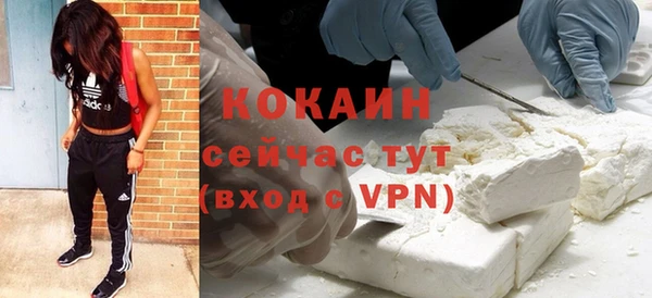 стафф Магадан