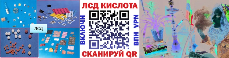 Лсд 25 экстази кислота Зверево