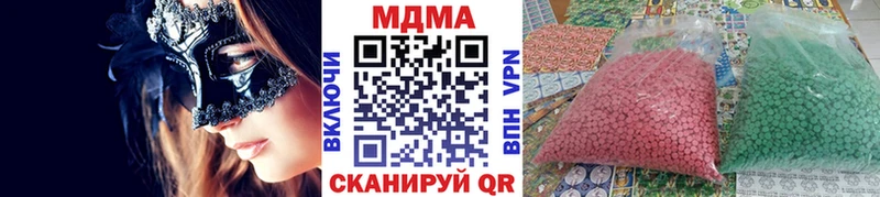 MDMA VHQ  Зверево 