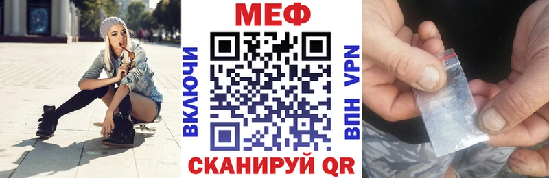 где продают   Зверево  Мефедрон VHQ 