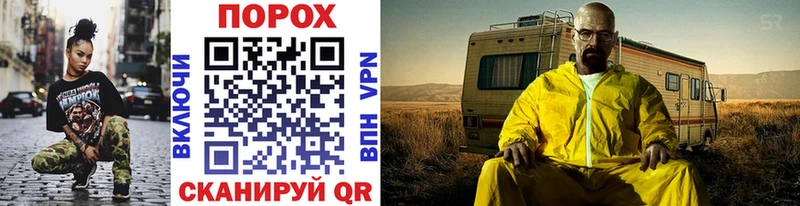 Метамфетамин винт  купить наркотики цена  Зверево 
