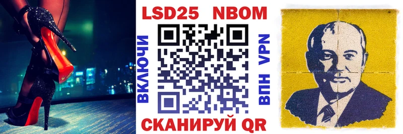 хочу наркоту  Зверево  Марки 25I-NBOMe 1500мкг 