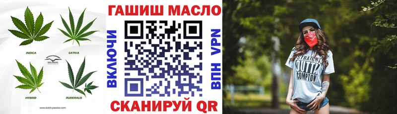KRAKEN вход  Зверево  Дистиллят ТГК THC oil 